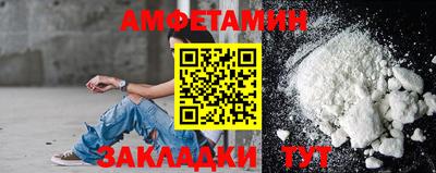 ALPHA PVP Апрелевка