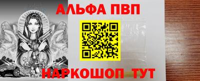 каннабис Донецк