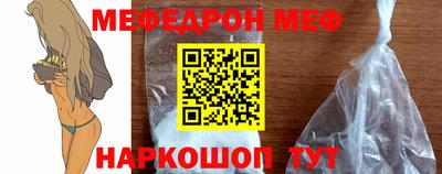 каннабис Донецк