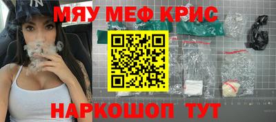 каннабис Донецк