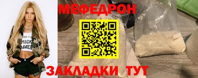 каннабис Донецк