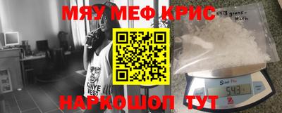 мдма Апшеронск