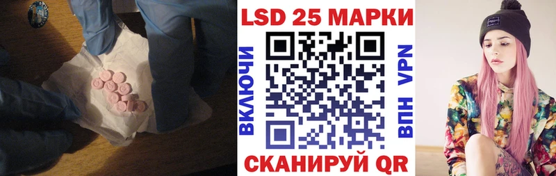 LSD-25 экстази кислота  Котлас 
