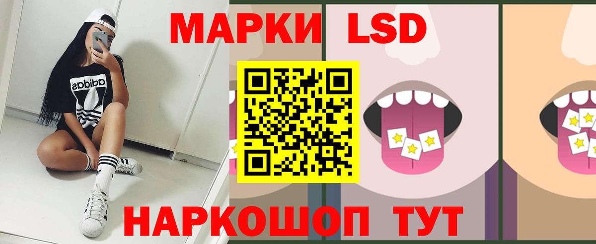 ЛСД экстази  ЛСД экстази кислота  LSD-25 экстази кислота  Вход с VPN  Котлас 