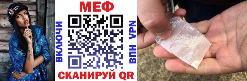 Меф кристаллы  Котлас 