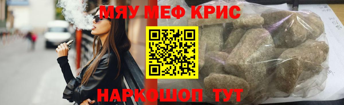 МЕФ мука Котлас