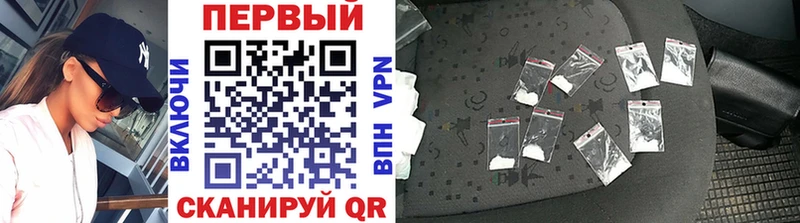 сайты даркнета наркотические препараты  Котлас  МЕТАМФЕТАМИН Декстрометамфетамин 99.9% 