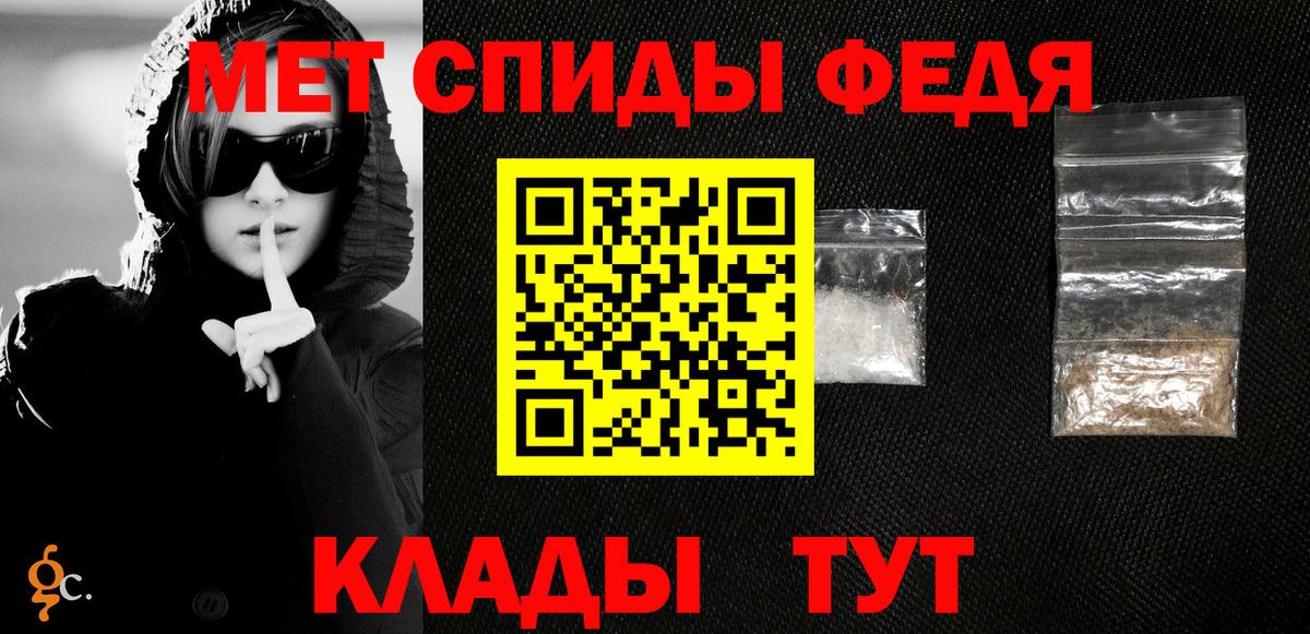 МЕТАМФЕТАМИН винт Котлас