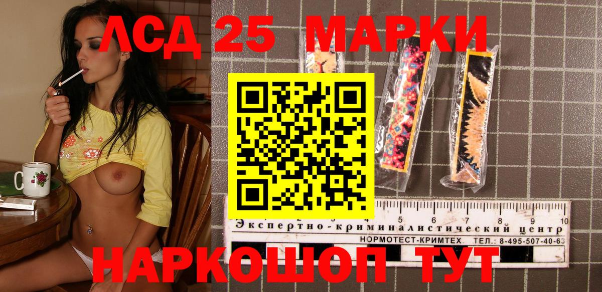 Марки N-bome 1,8мг  Марки N-bome 1,8мг  Марки N-bome  Котлас 