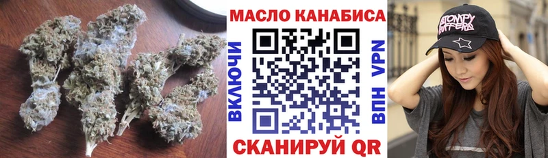 ТГК Wax  Котлас 