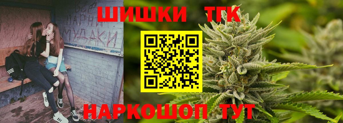 Канабис индика Котлас
