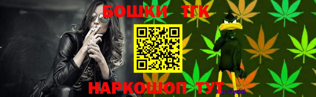 COCAIN  Котлас  Мефедрон   Гашиш  Бошки Шишки  МЕТ 