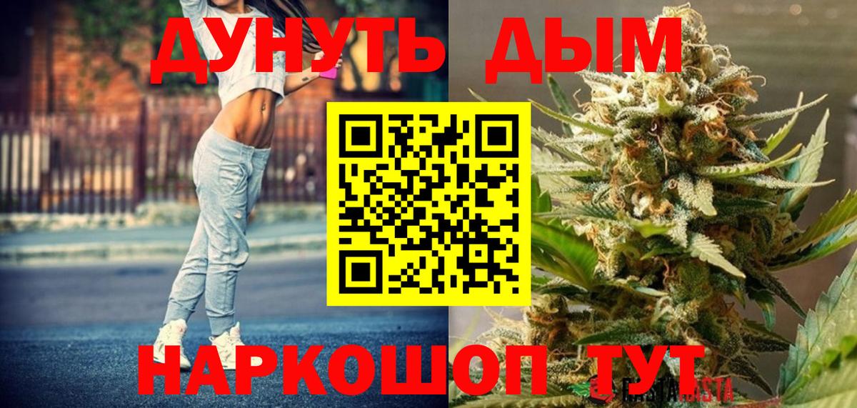 Котлас  МАРИХУАНА VHQ  Марихуана AK-47  Шишки марихуана тримм  Вход с VPN  МАРИХУАНА ГИДРОПОН 